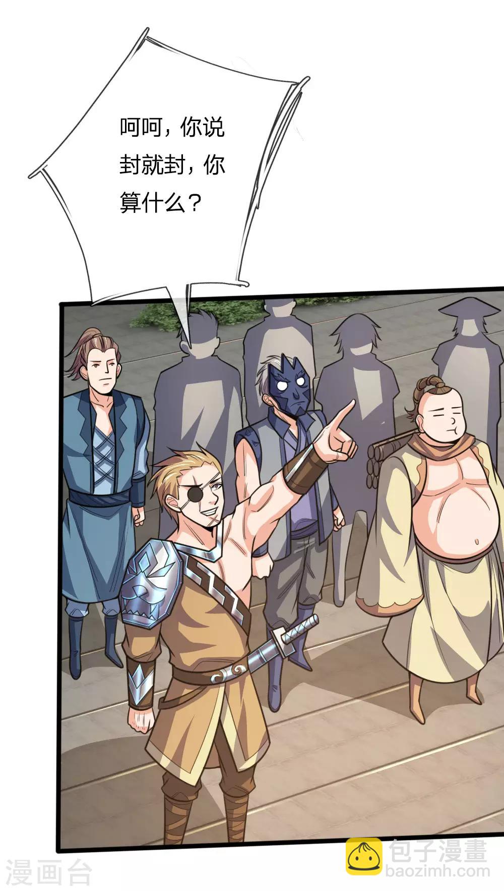 第192话 封城拦路，卑劣之徒12
