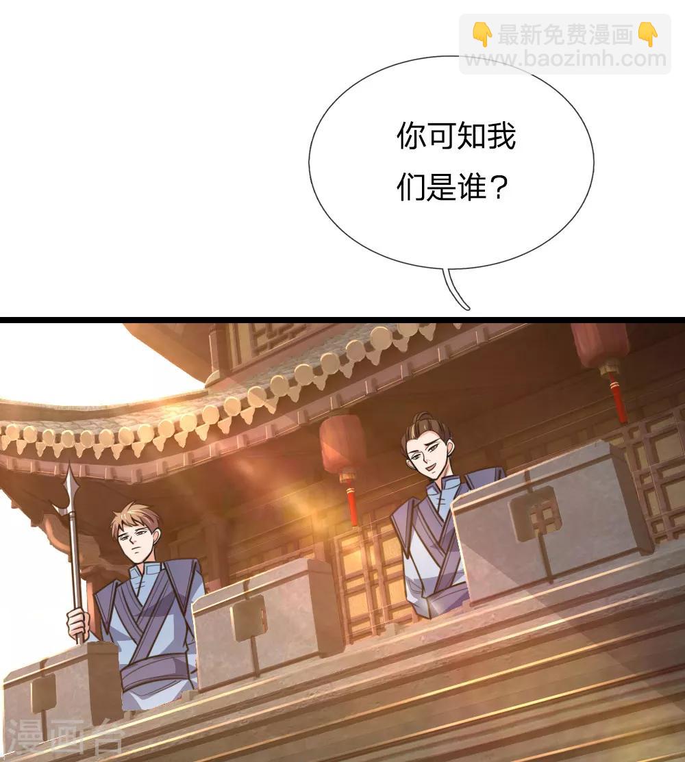 第192话 封城拦路，卑劣之徒13