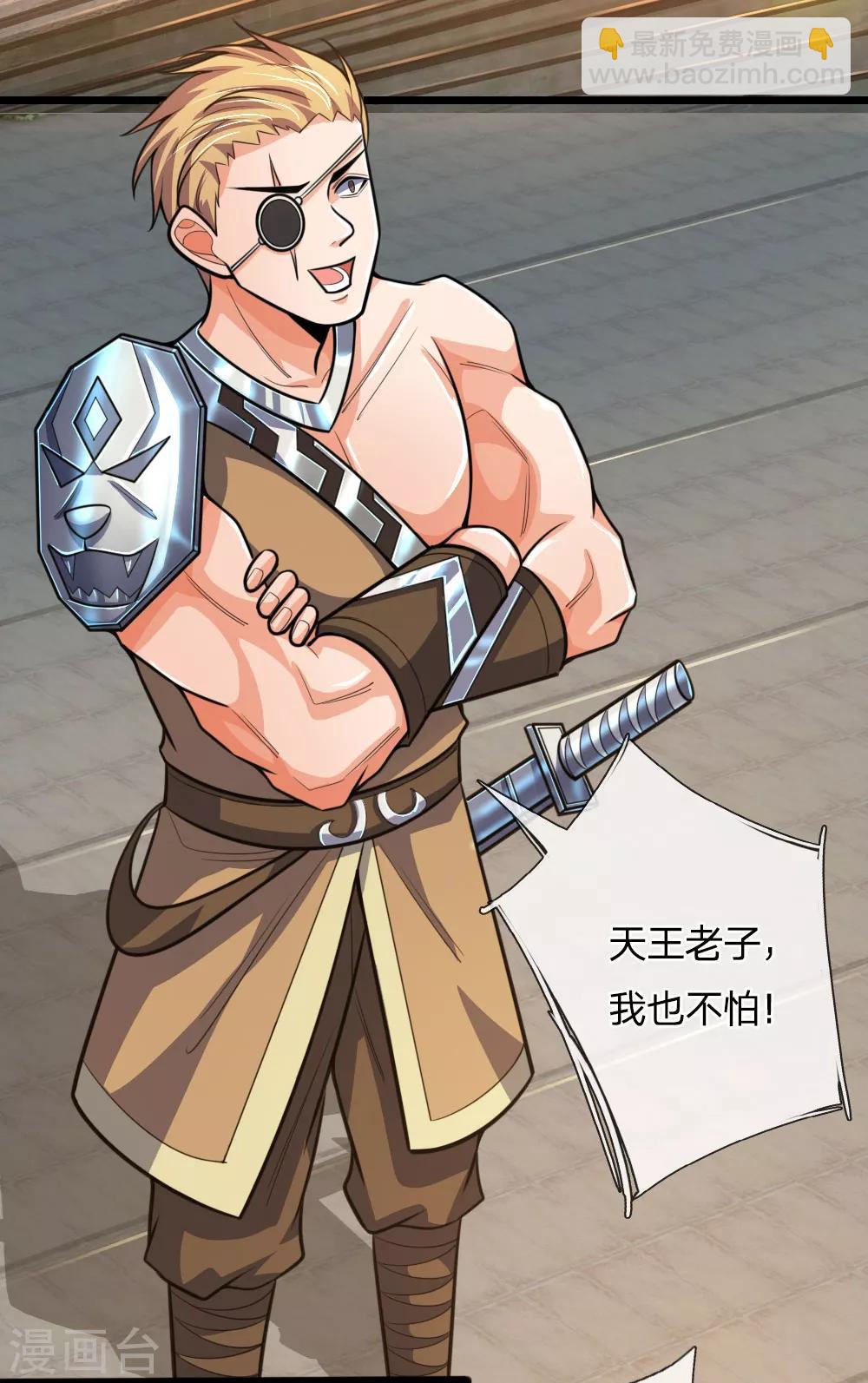 第192话 封城拦路，卑劣之徒14