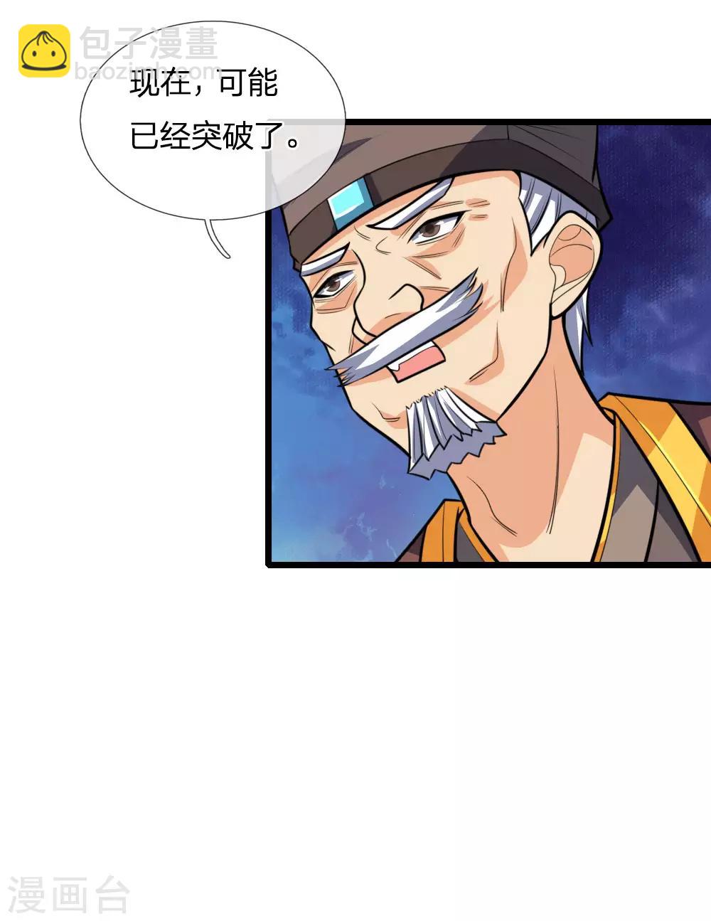 第192话 封城拦路，卑劣之徒21