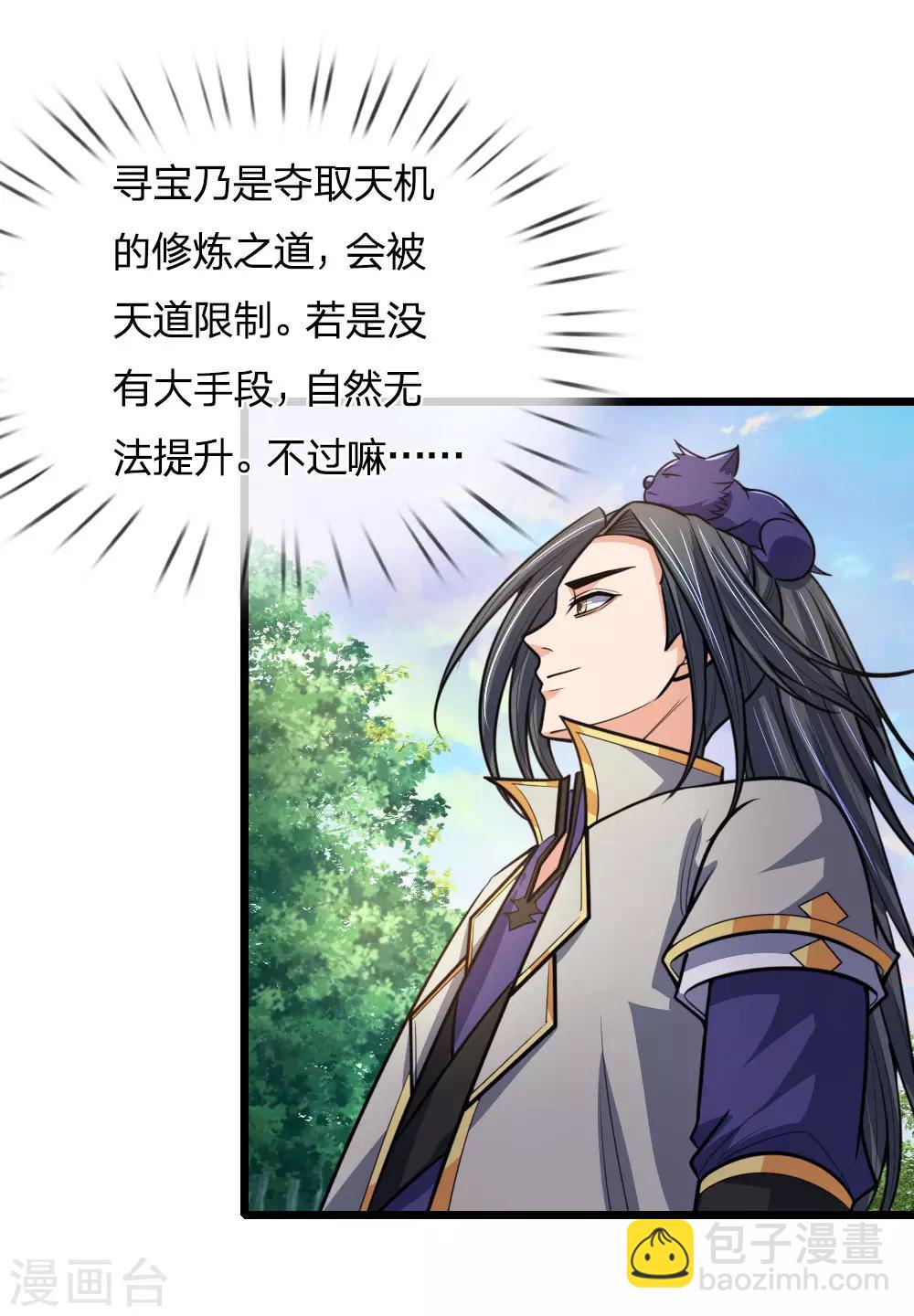 第192话 封城拦路，卑劣之徒3