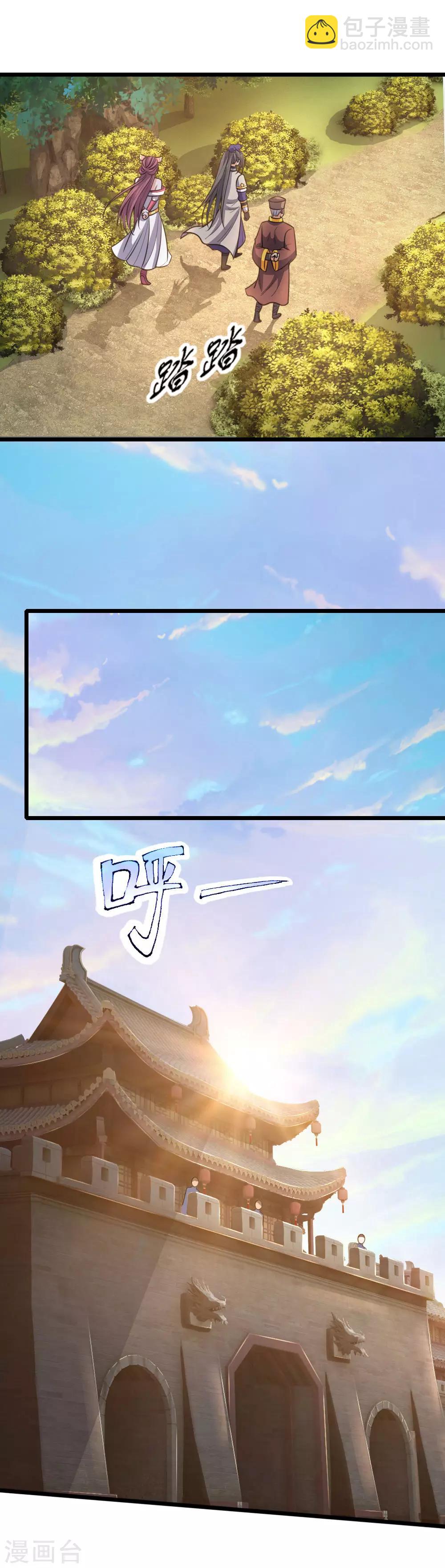 第192话 封城拦路，卑劣之徒5