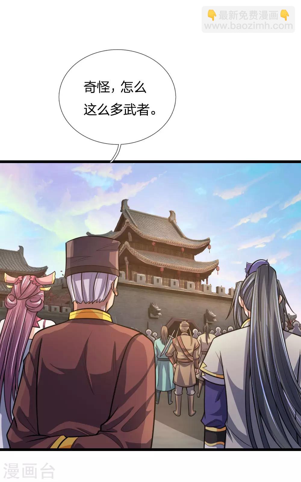第192话 封城拦路，卑劣之徒7