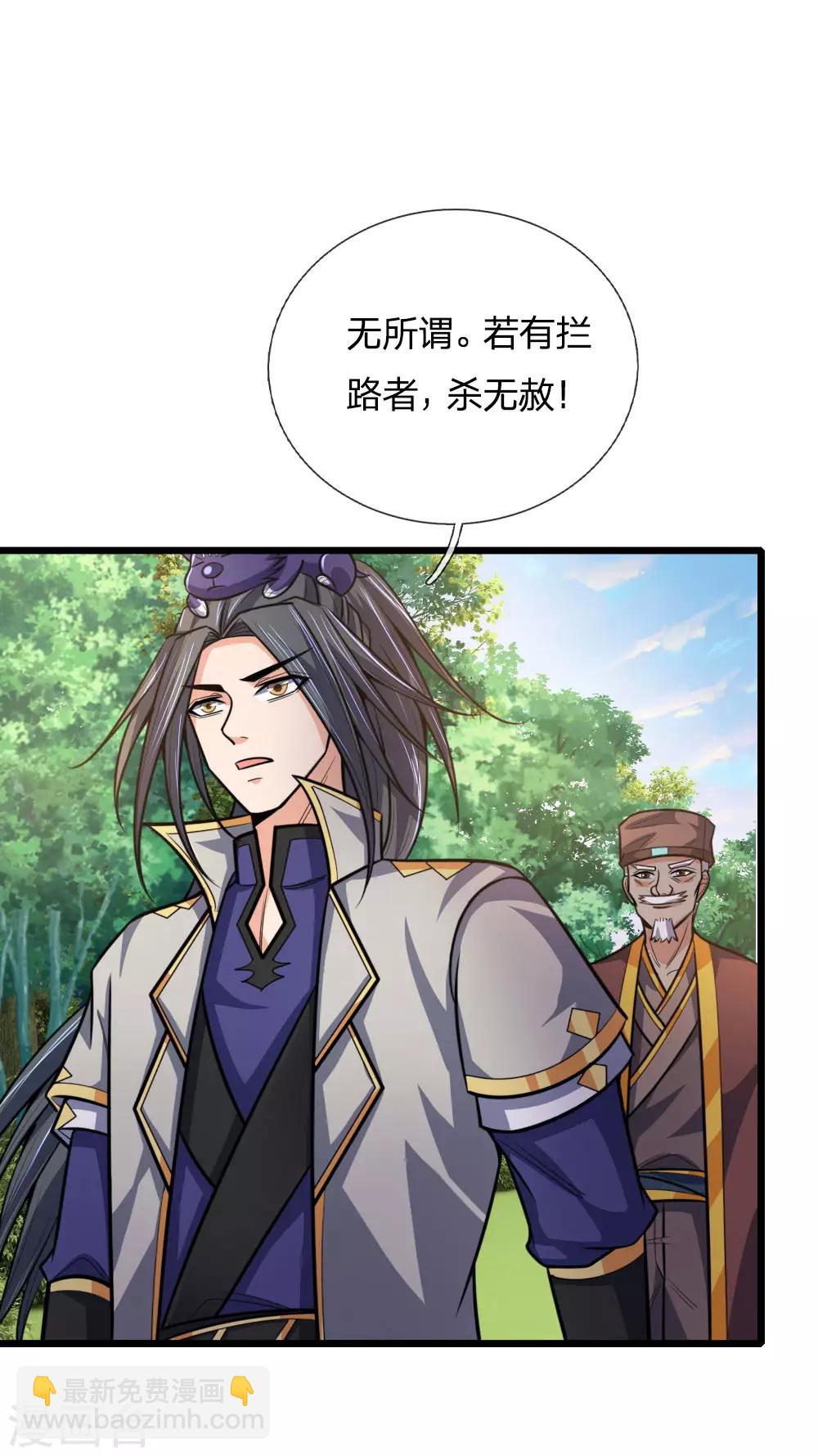 第192话 封城拦路，卑劣之徒9