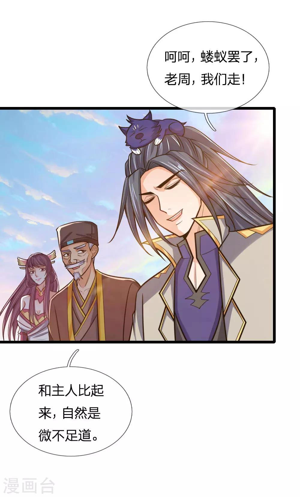第193话 以一敌十，轻松破城0