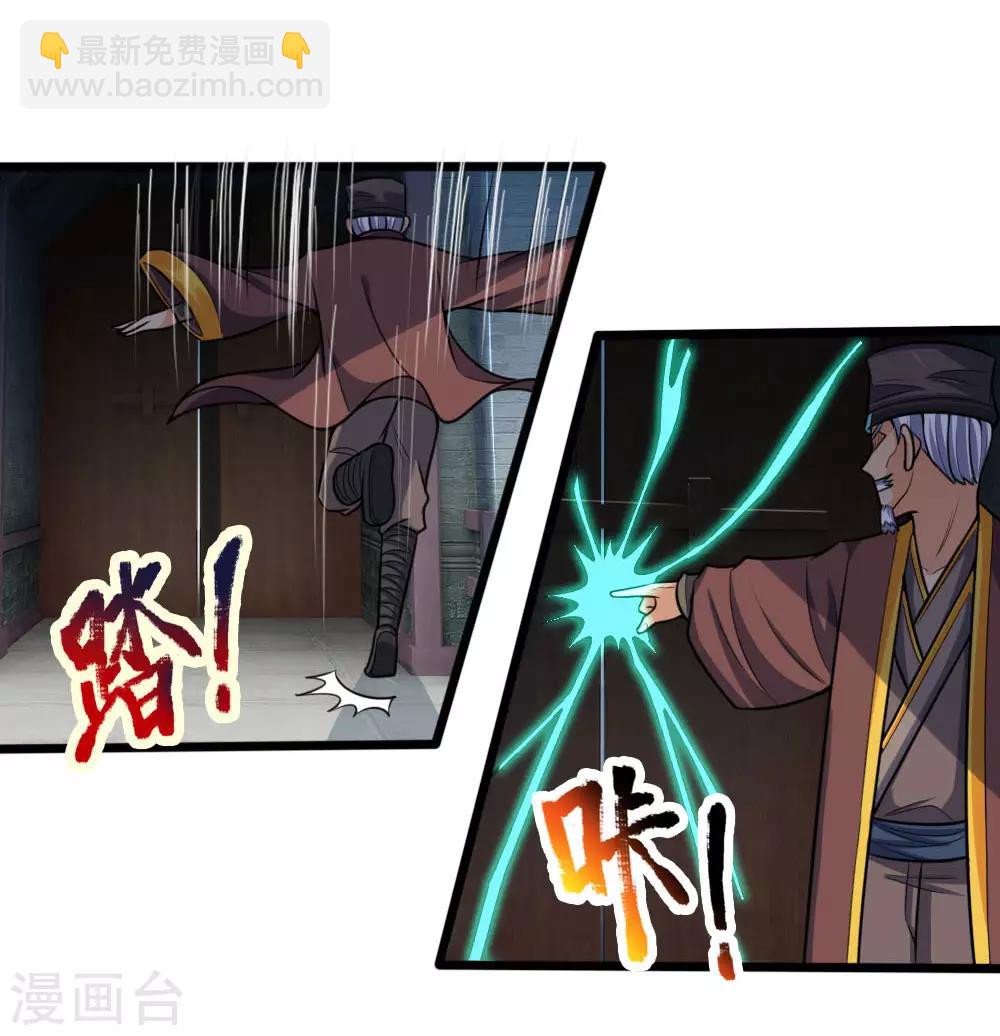 第193话 以一敌十，轻松破城10