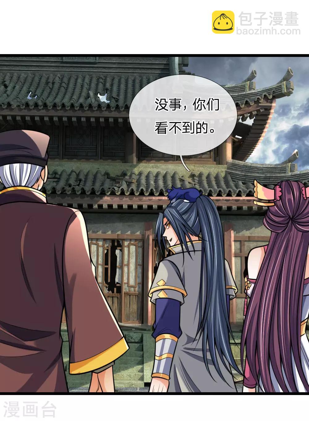 第193话 以一敌十，轻松破城17