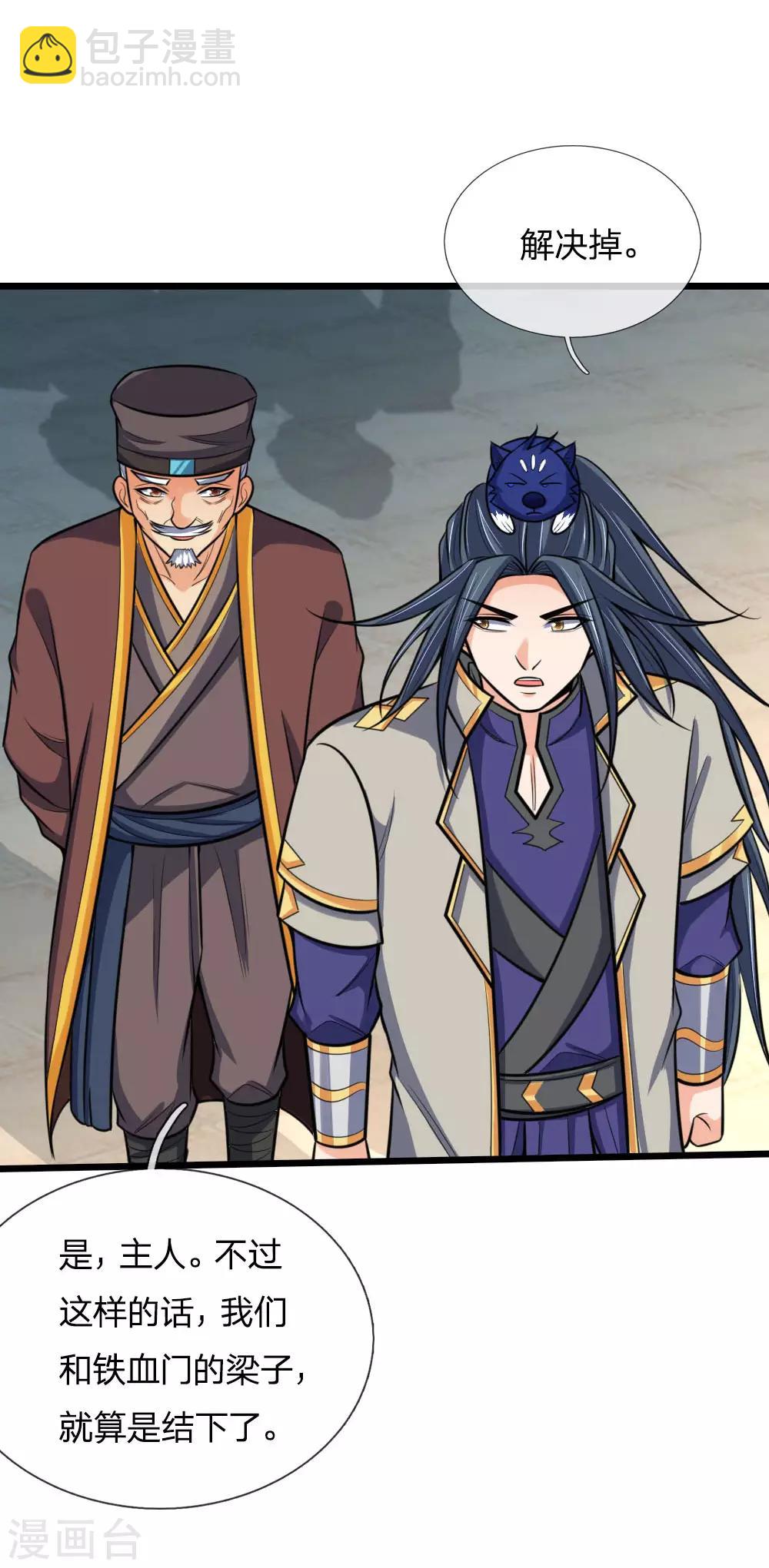 第193话 以一敌十，轻松破城2
