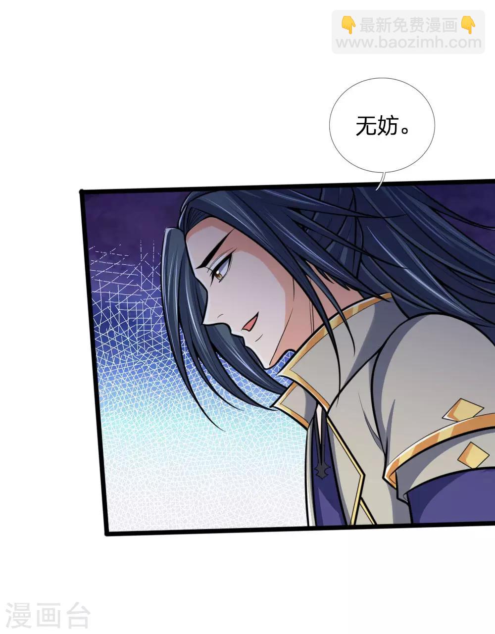 第193话 以一敌十，轻松破城3