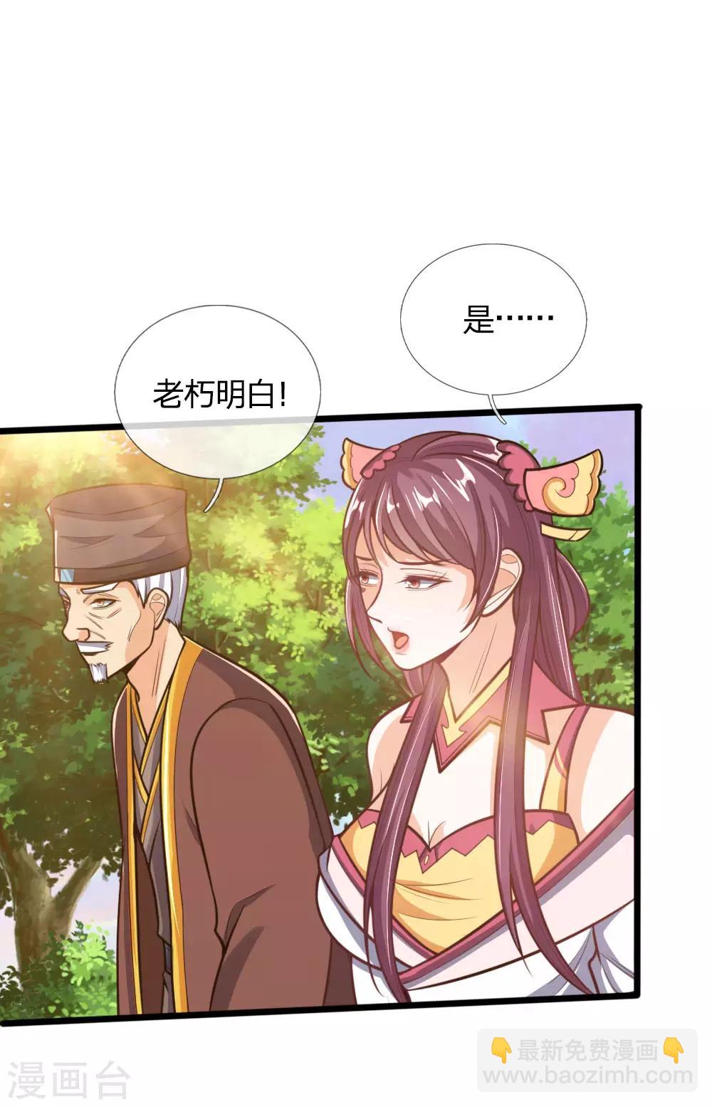 第193话 以一敌十，轻松破城5
