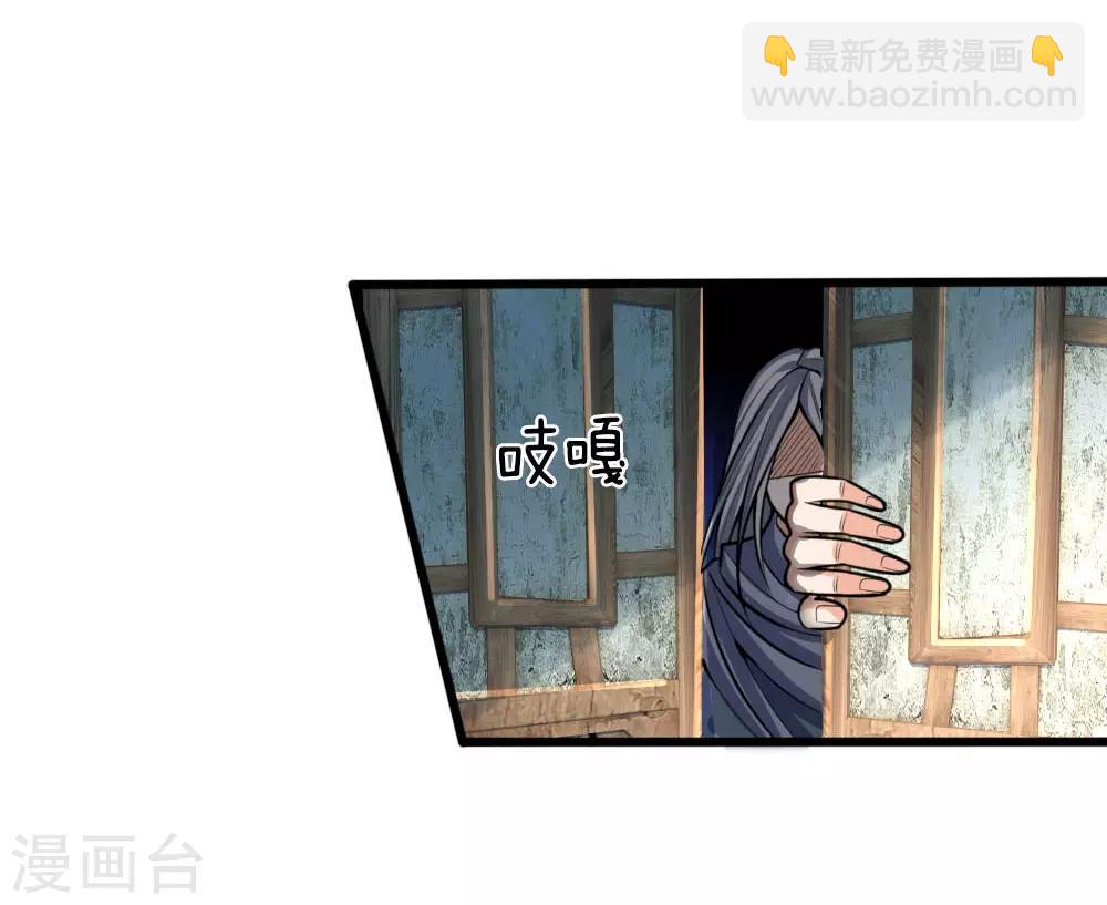 第194话 天道制裁，气运被夺1