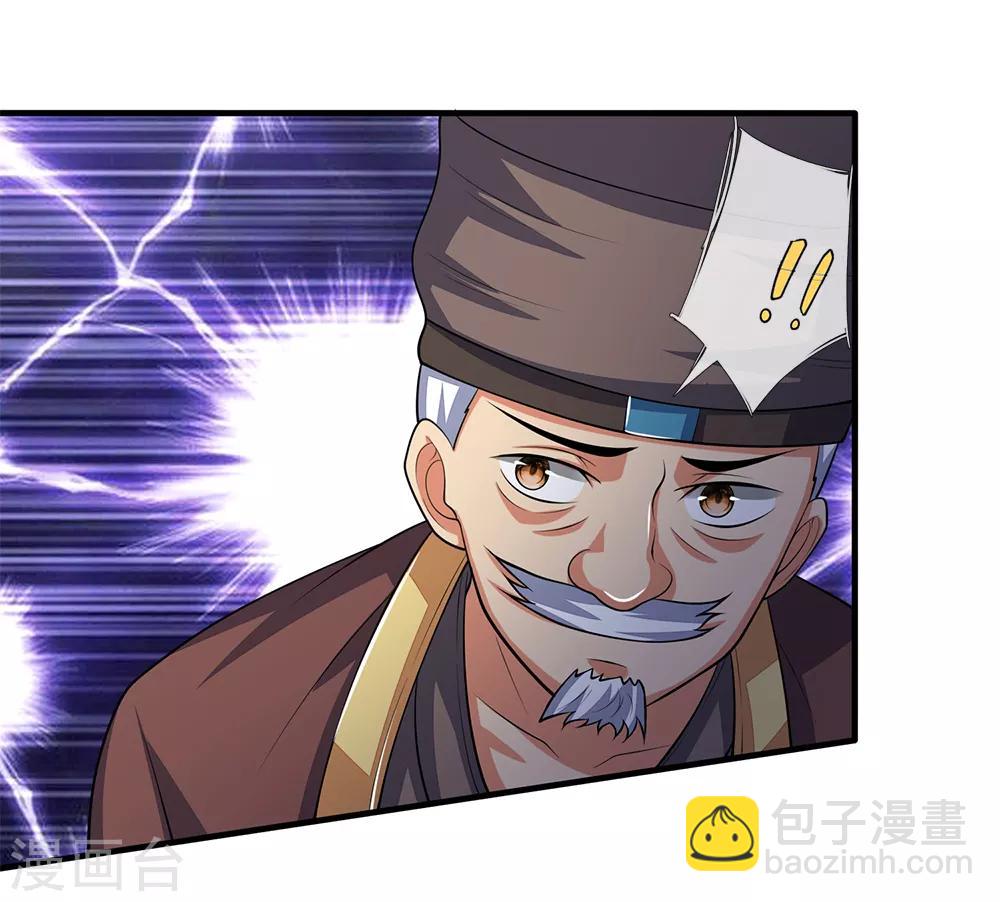 第194话 天道制裁，气运被夺15