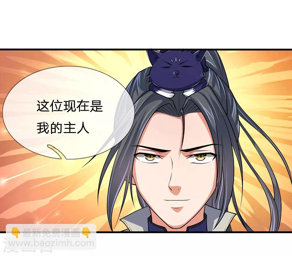 第194话 天道制裁，气运被夺9