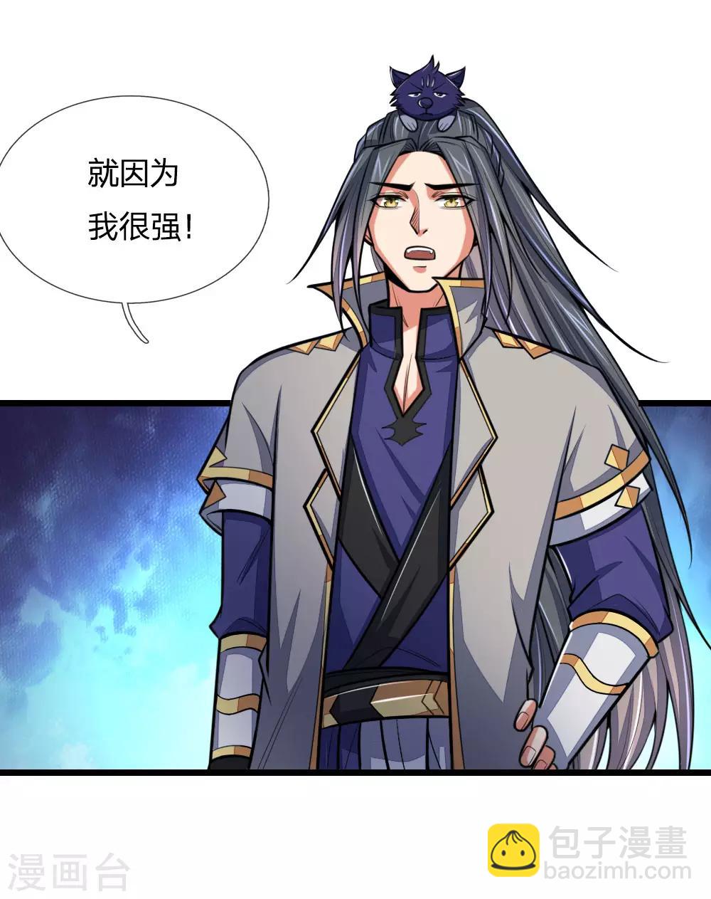 第195话 躲避制裁，臣服于我12