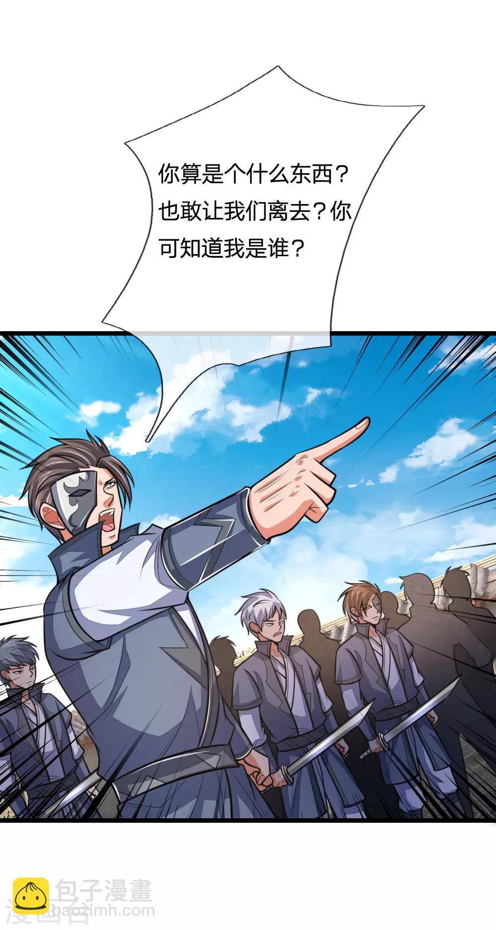 第195话 躲避制裁，臣服于我5