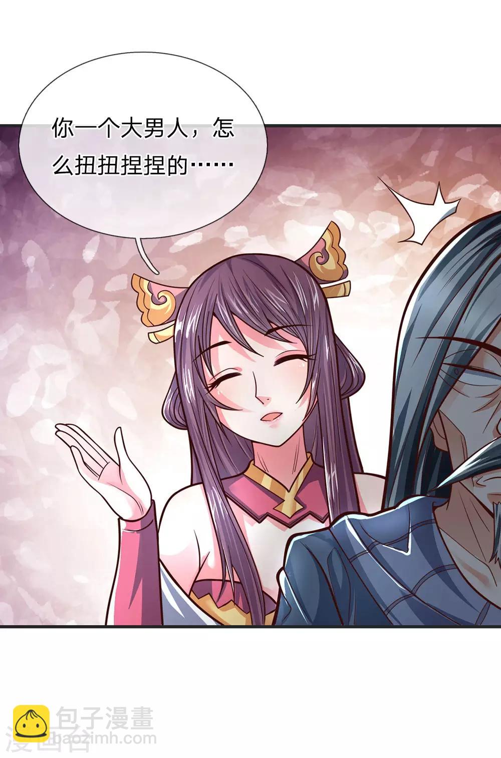 第196话 天道神威，惊雷乍现4