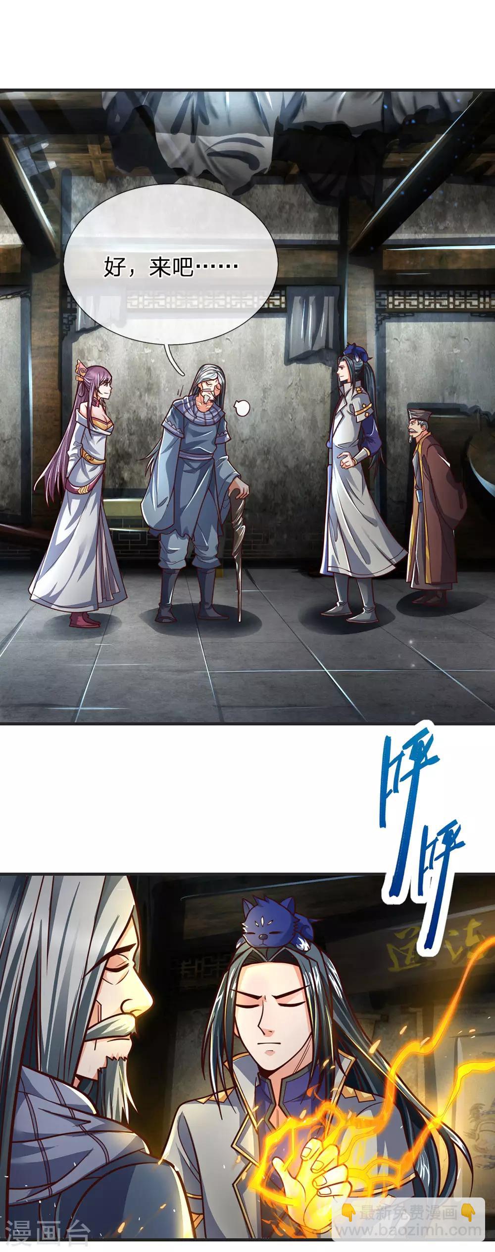 第196话 天道神威，惊雷乍现5
