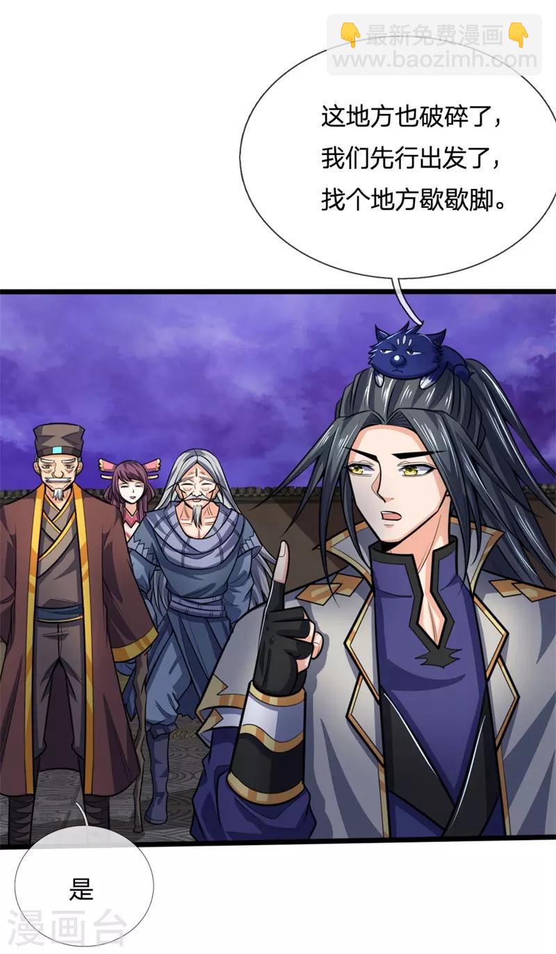 第197话 凭你之力，放弃制裁12