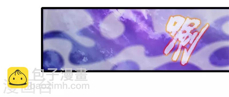 第197话 凭你之力，放弃制裁8