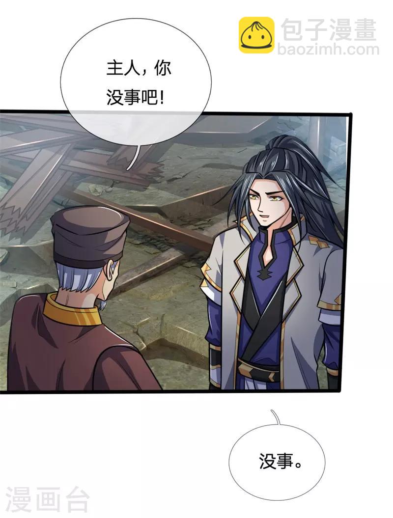 第197话 凭你之力，放弃制裁9