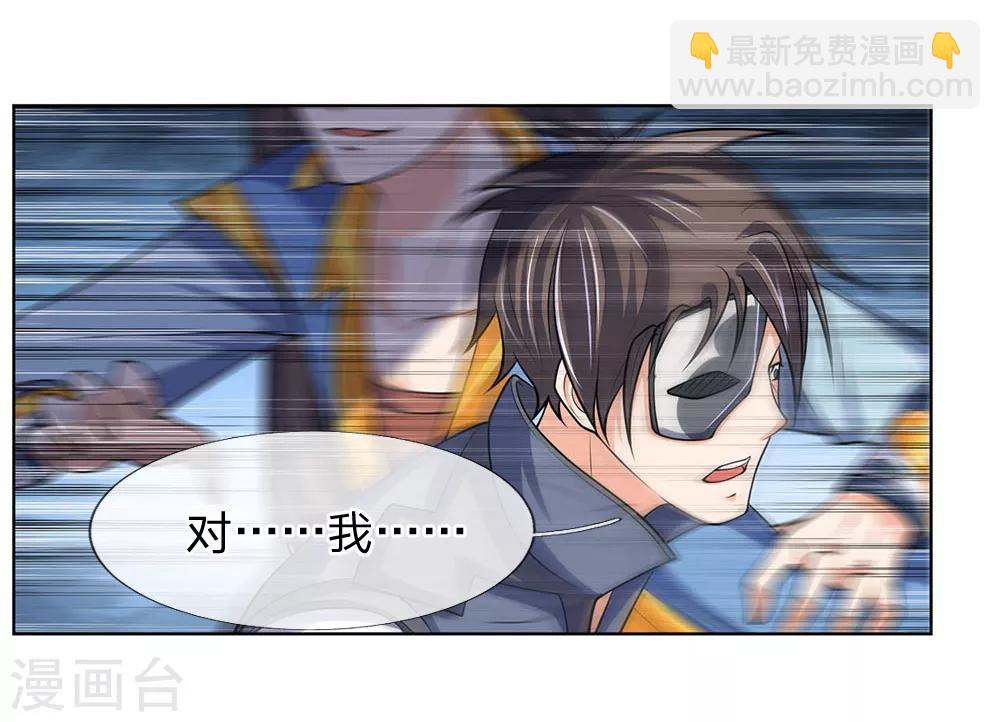 第198话 现有能力，难以自保17