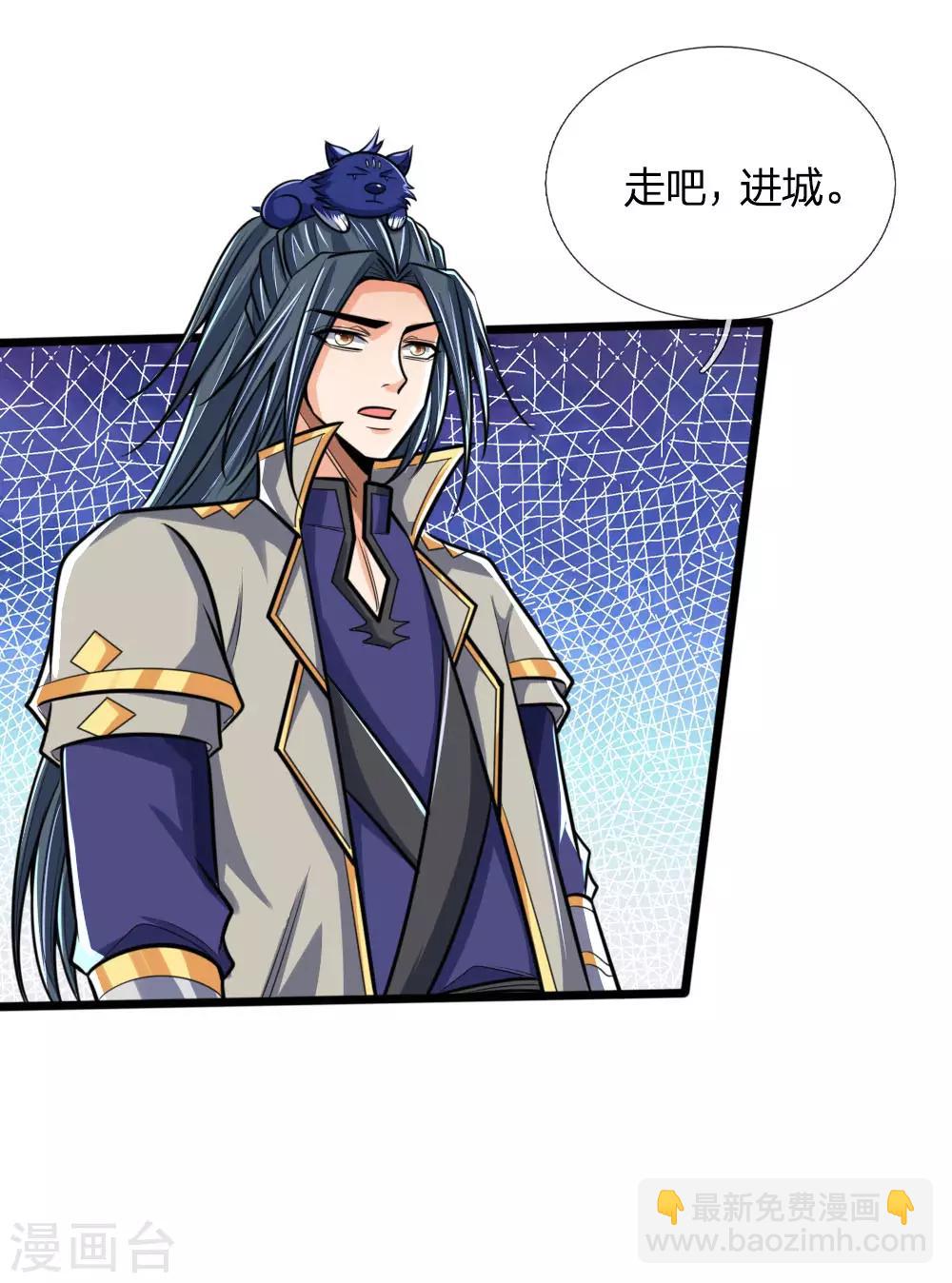 第199话 一行四人，抵达青炎16