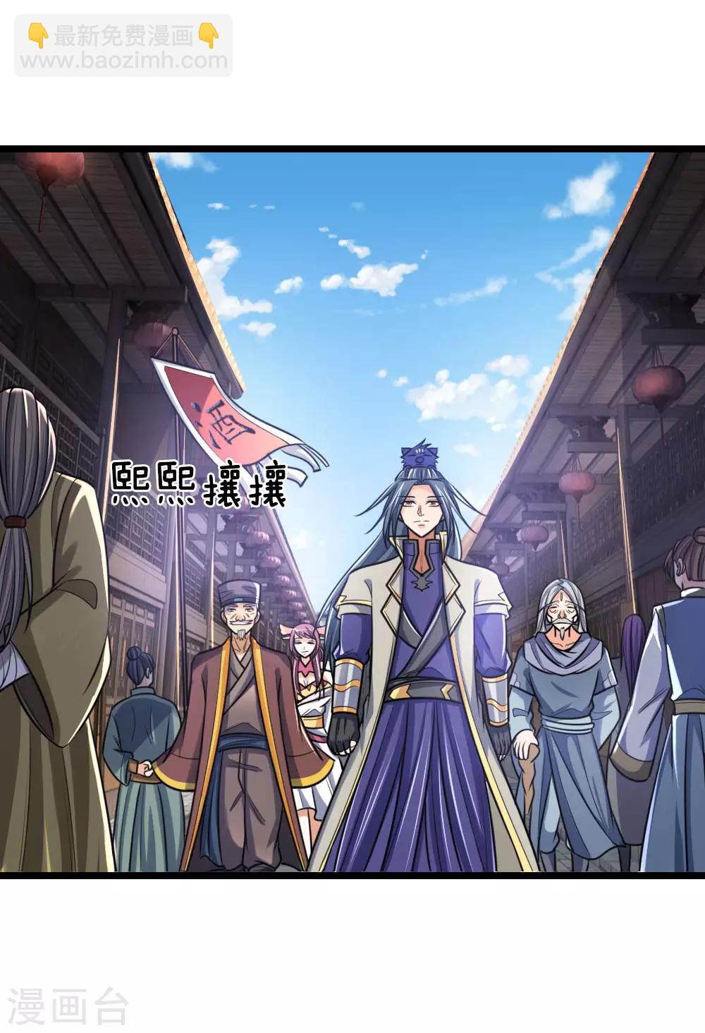 第199话 一行四人，抵达青炎17