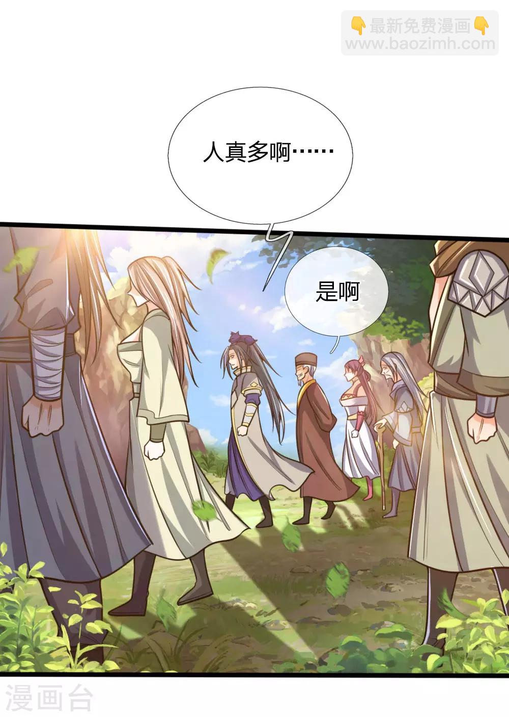 第199话 一行四人，抵达青炎5