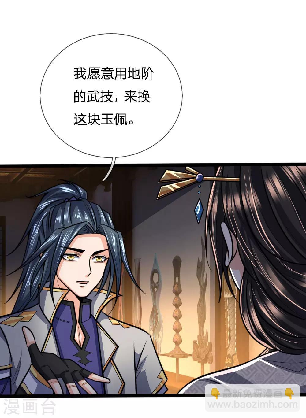 第206话 欲擒故纵，炉火纯青1