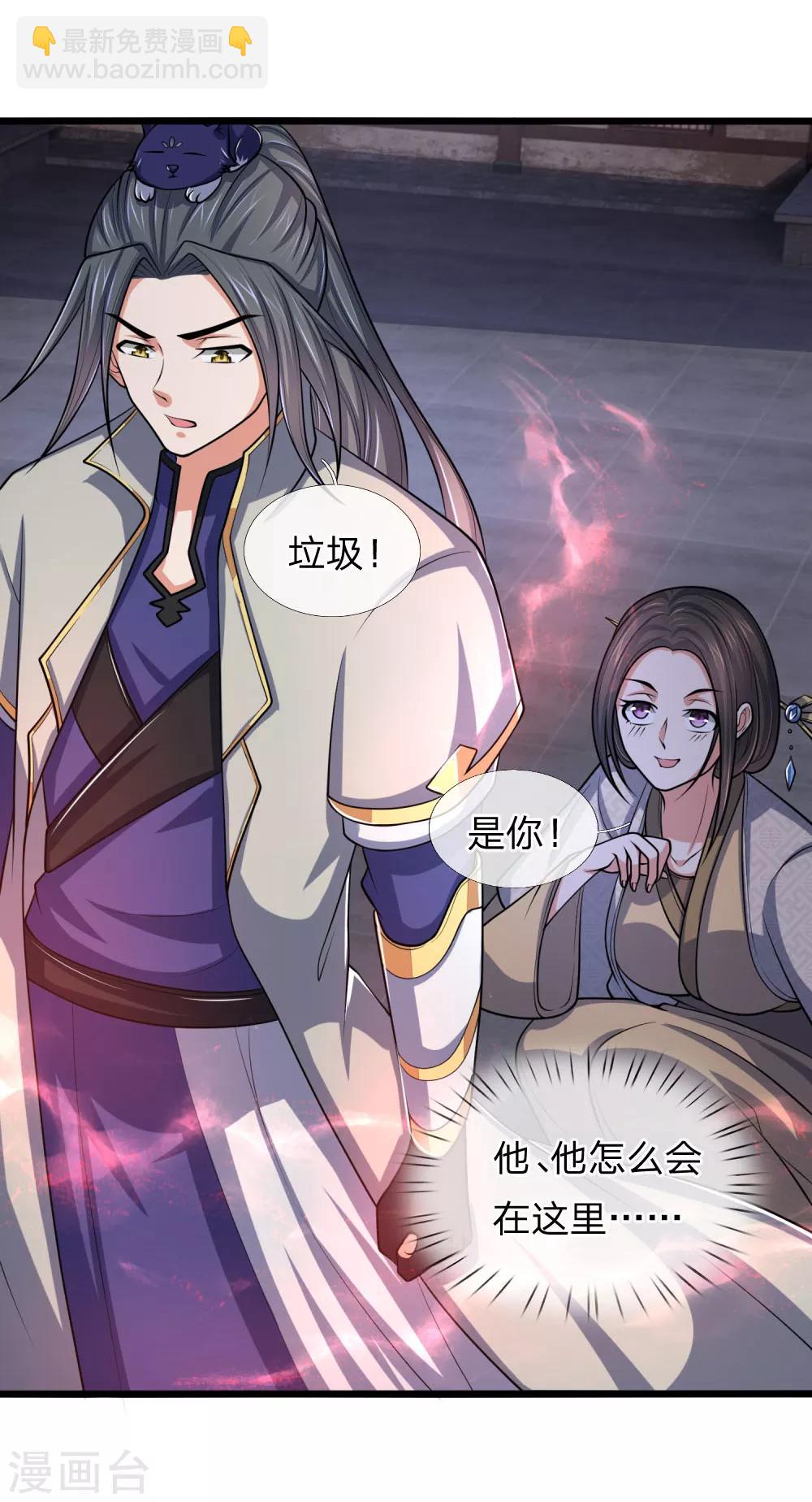第209话 英雄救美，及时出手12