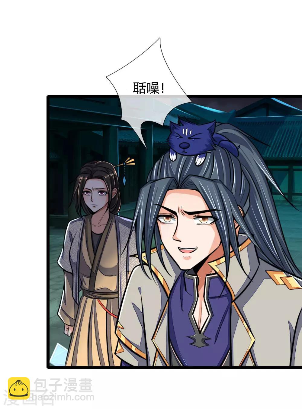 第209话 英雄救美，及时出手15