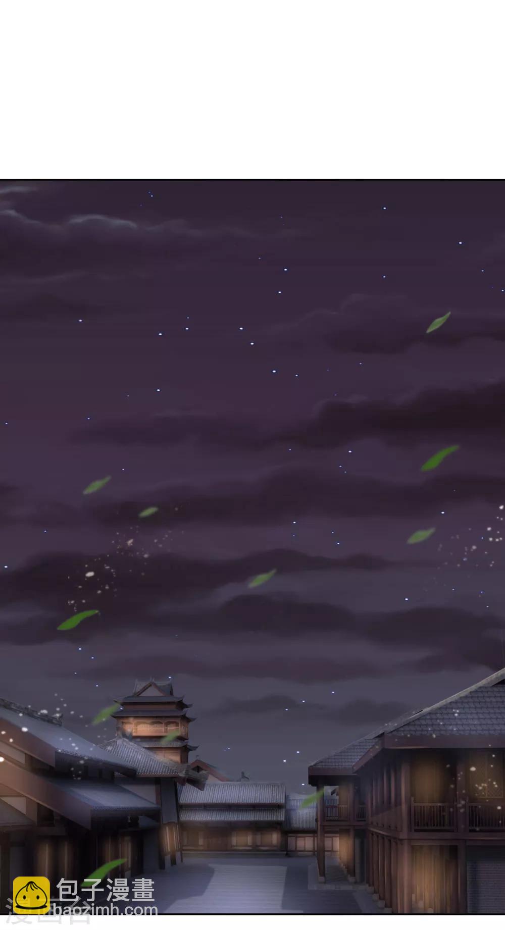 第209话 英雄救美，及时出手2