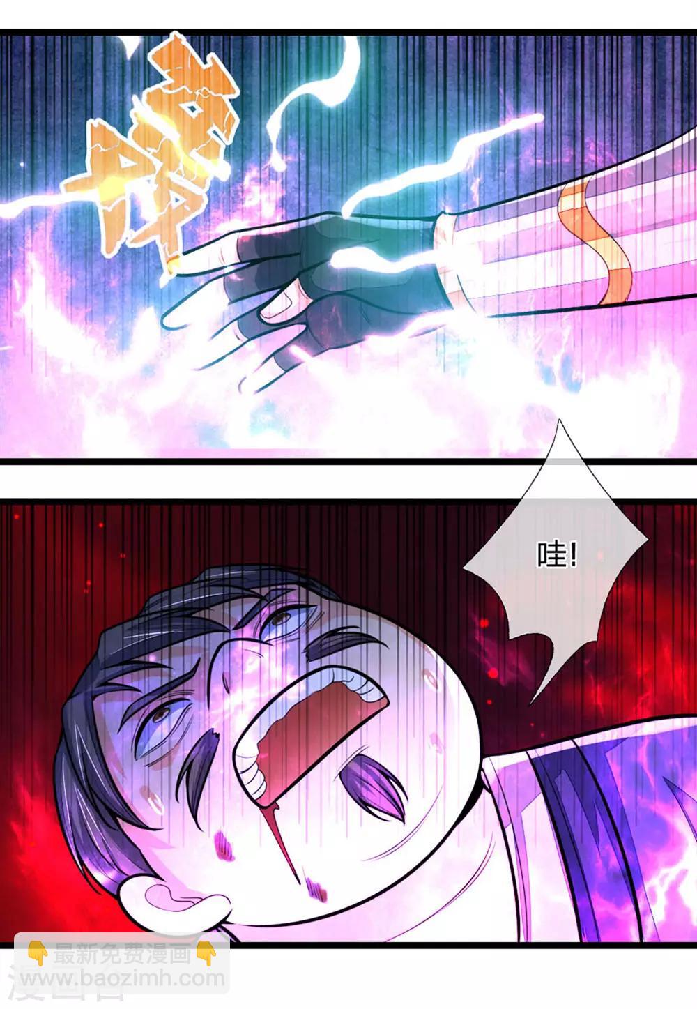 第210话 举手之劳，不足挂齿11