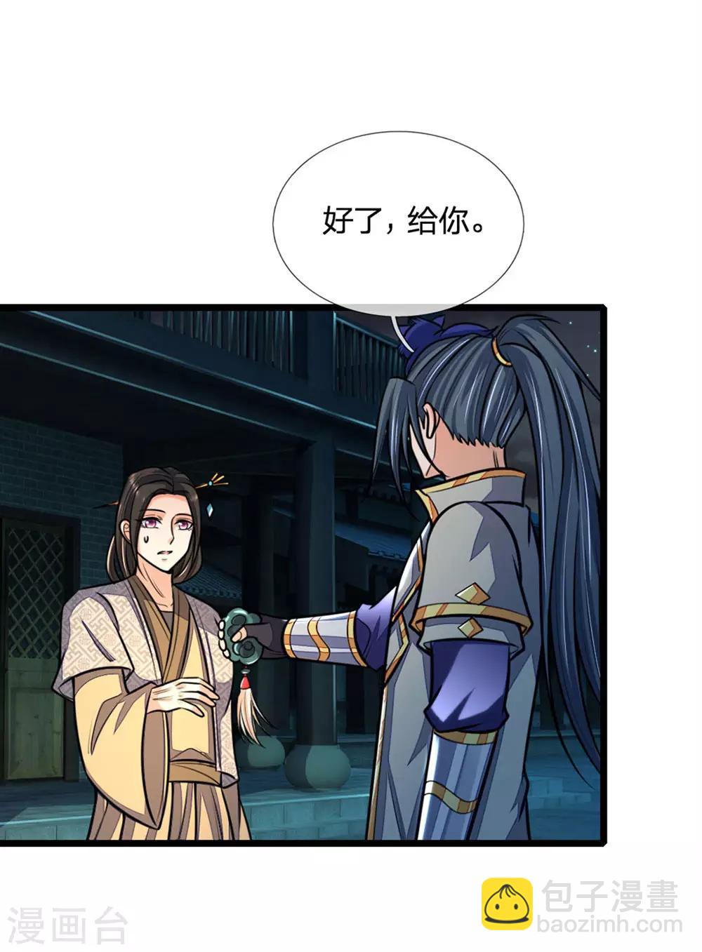 第210话 举手之劳，不足挂齿16
