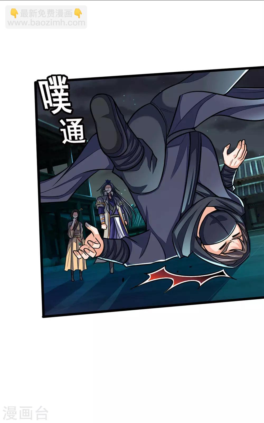 第210话 举手之劳，不足挂齿2