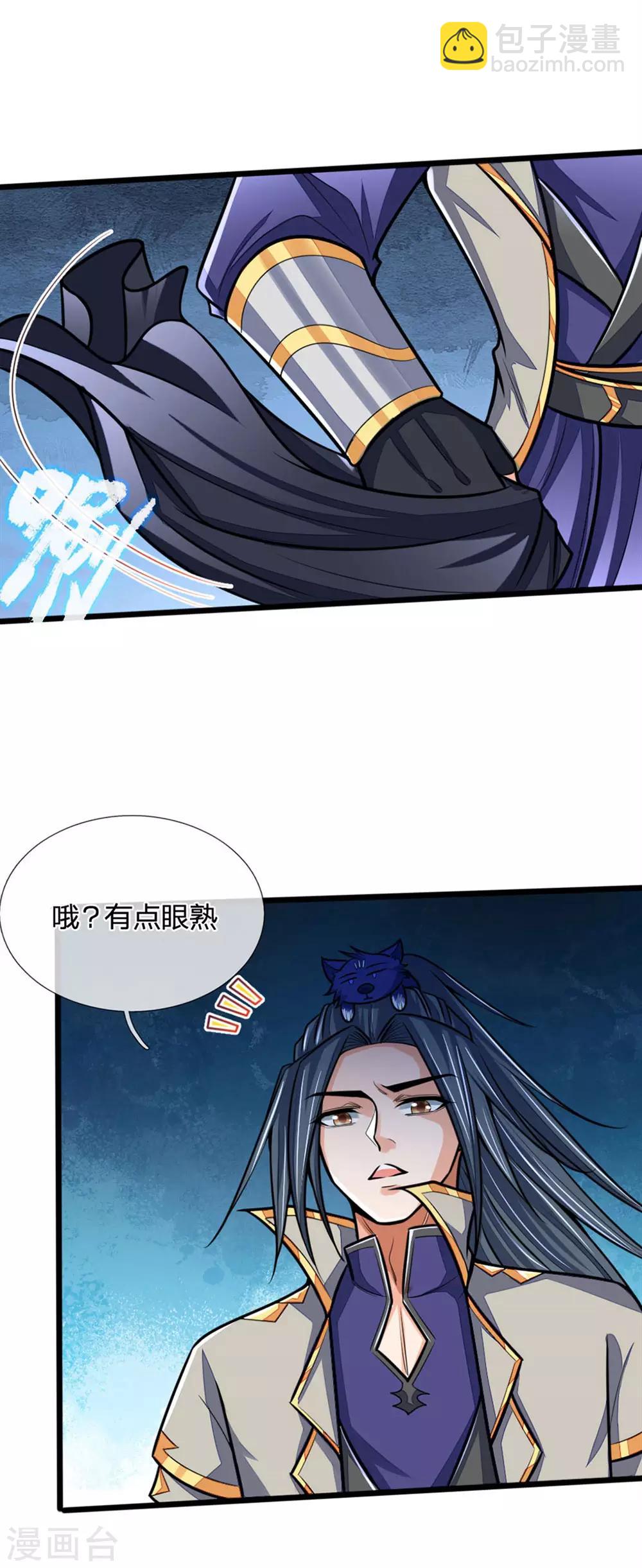 第210话 举手之劳，不足挂齿4