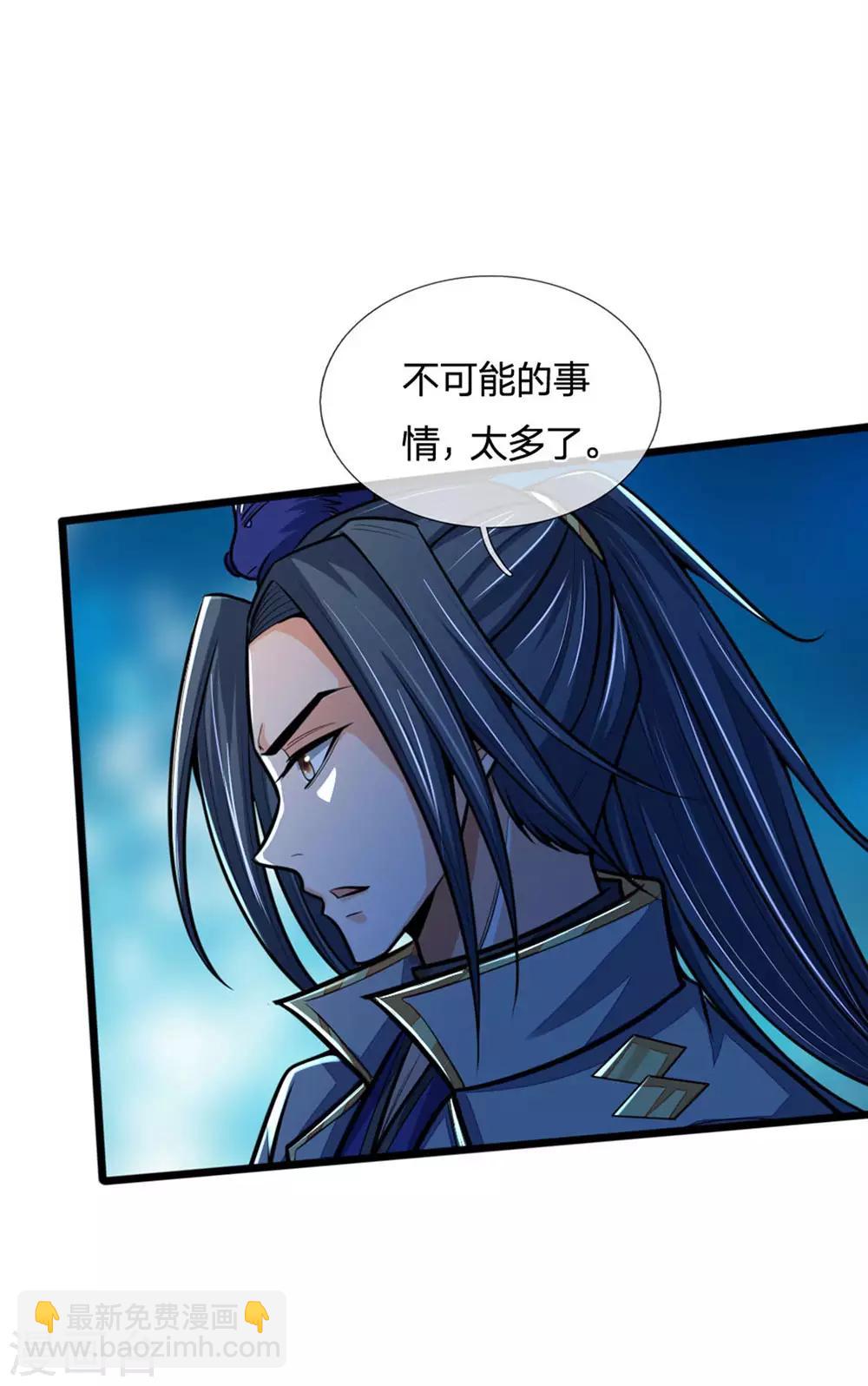 第210话 举手之劳，不足挂齿6