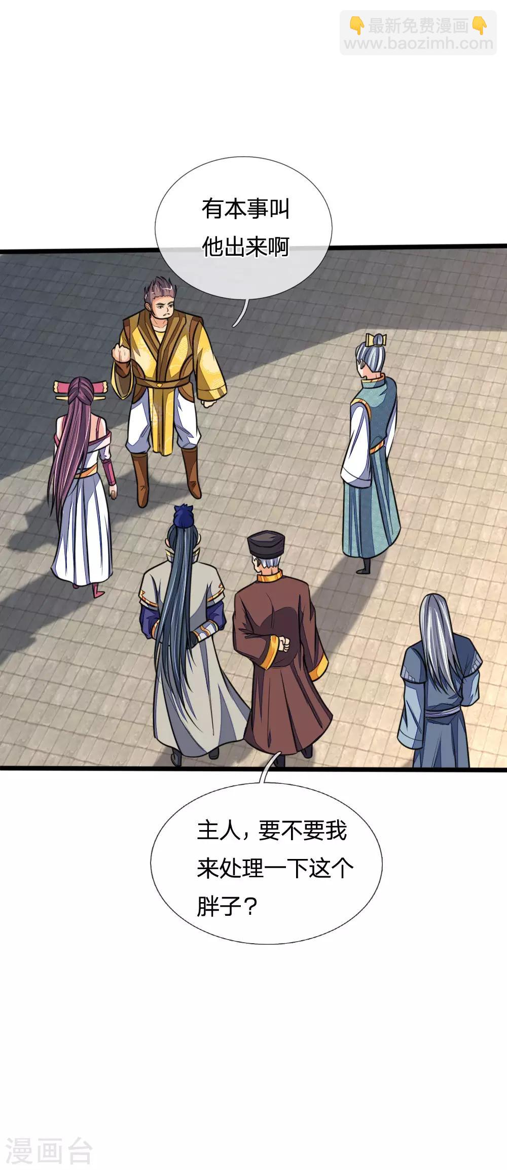 第212话 有钱任性，为所欲为15