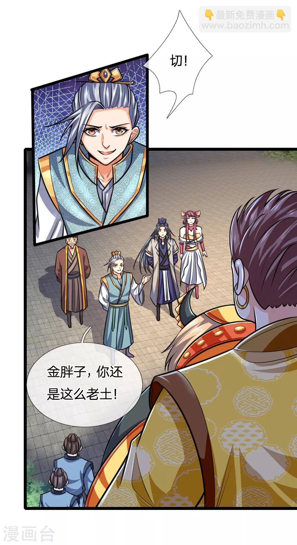 第212话 有钱任性，为所欲为6