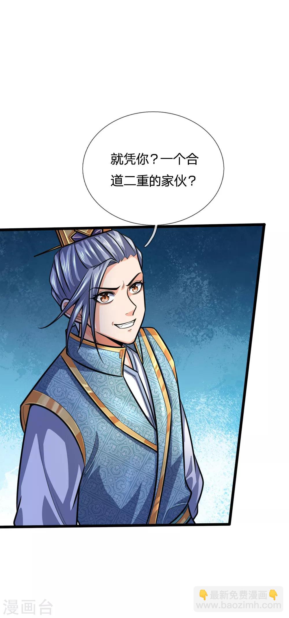 第212话 有钱任性，为所欲为8