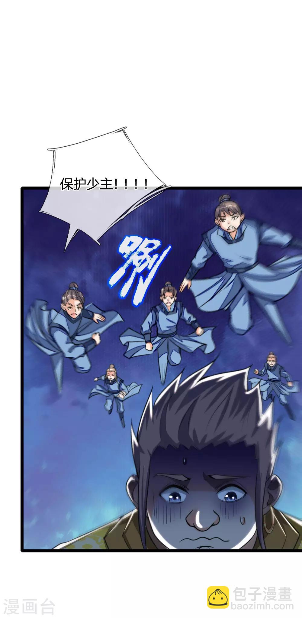 第213话 威压震慑，跪地求饶13