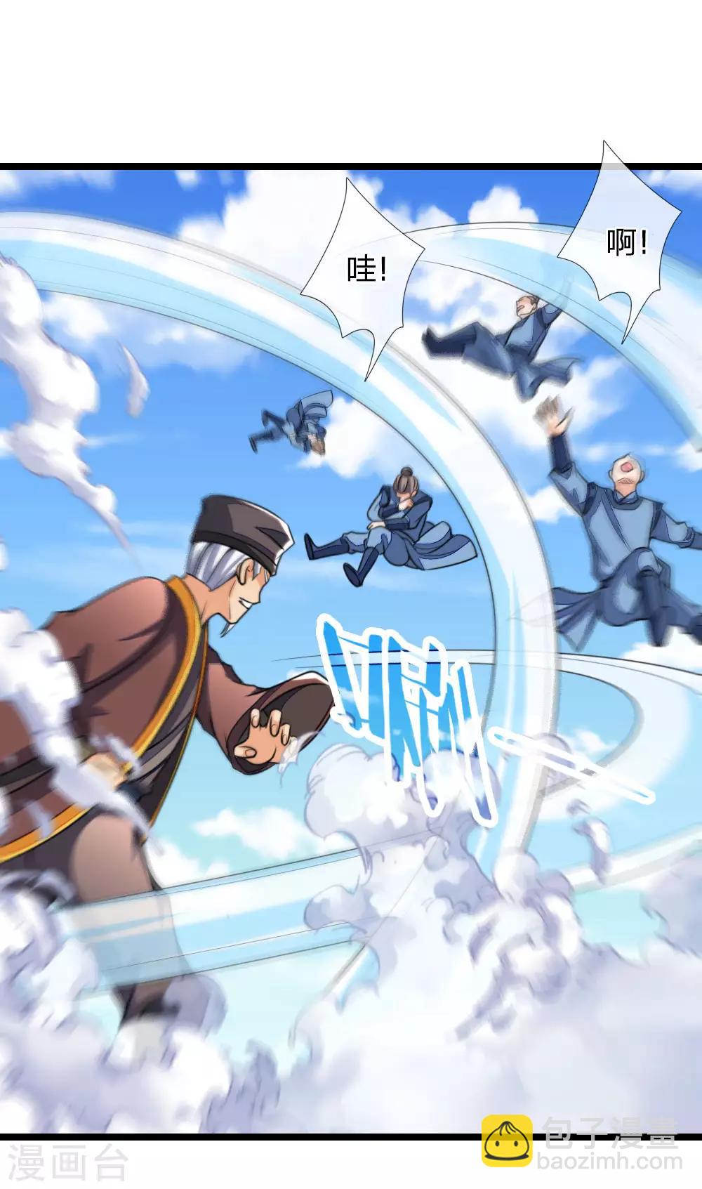 第213话 威压震慑，跪地求饶15