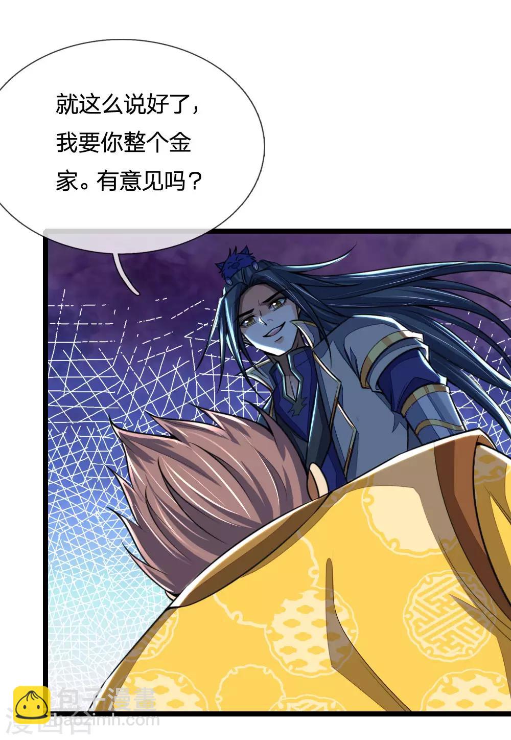 第213话 威压震慑，跪地求饶16
