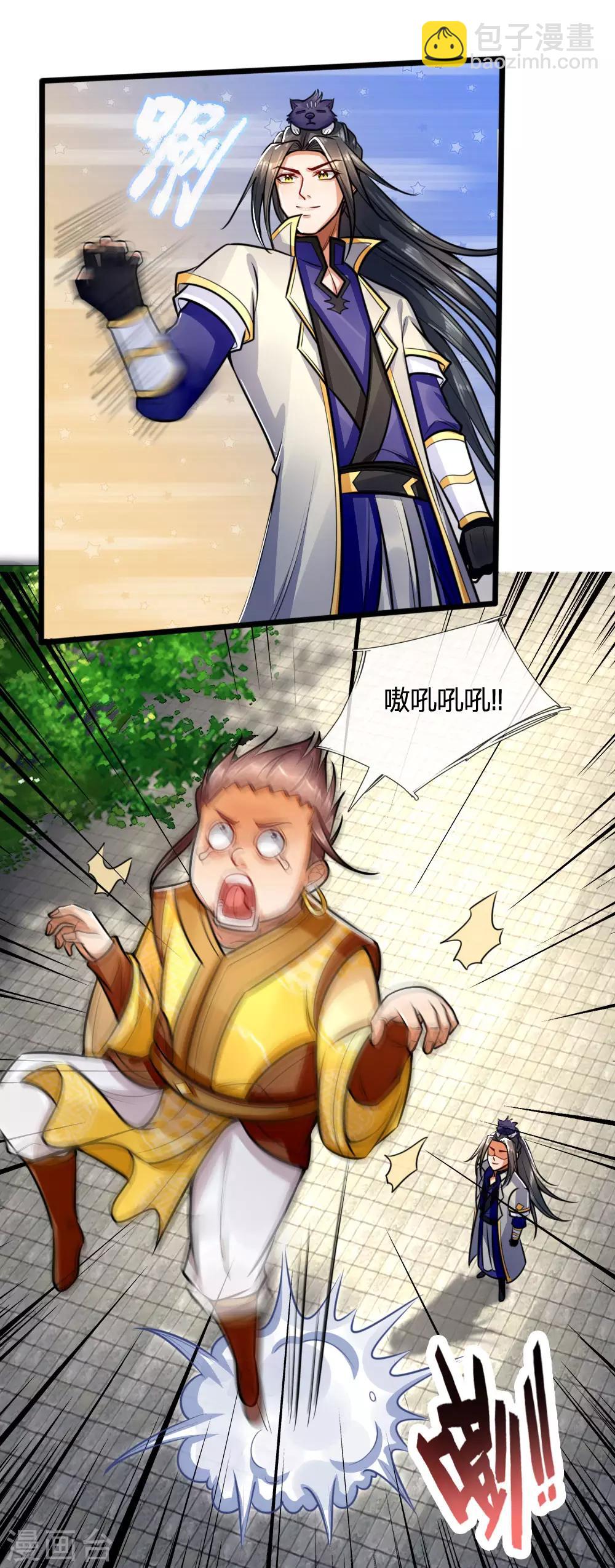 第214话 卑鄙无耻，你能怎样12