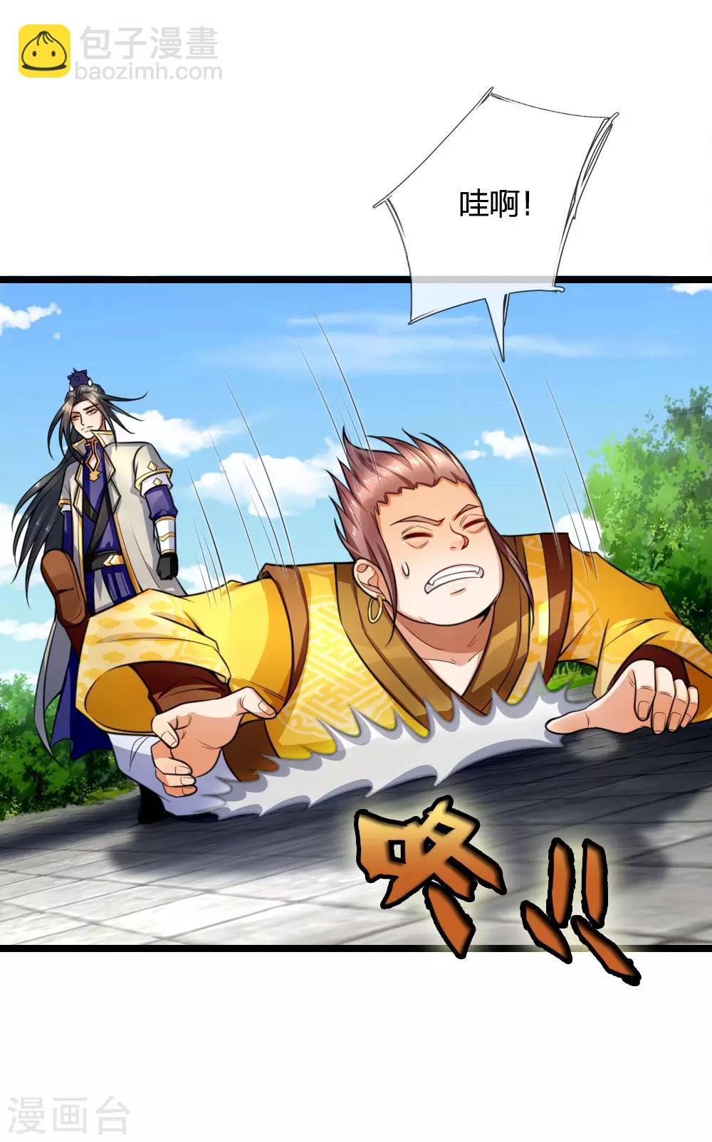 第214话 卑鄙无耻，你能怎样13