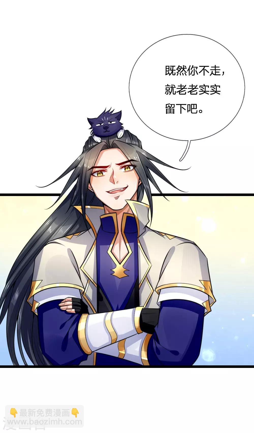 第214话 卑鄙无耻，你能怎样15