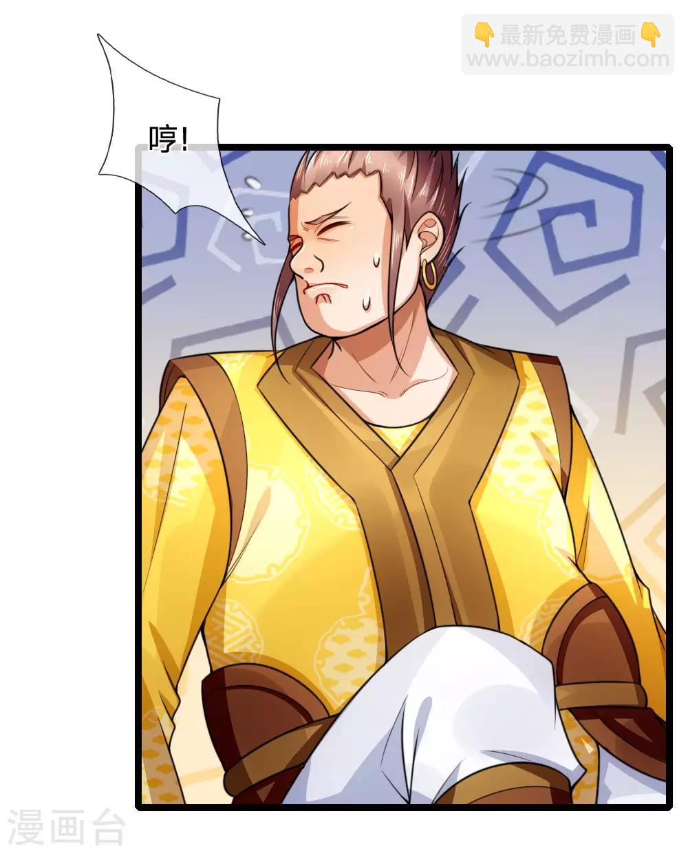 第215话 入神高手，老大跟班5
