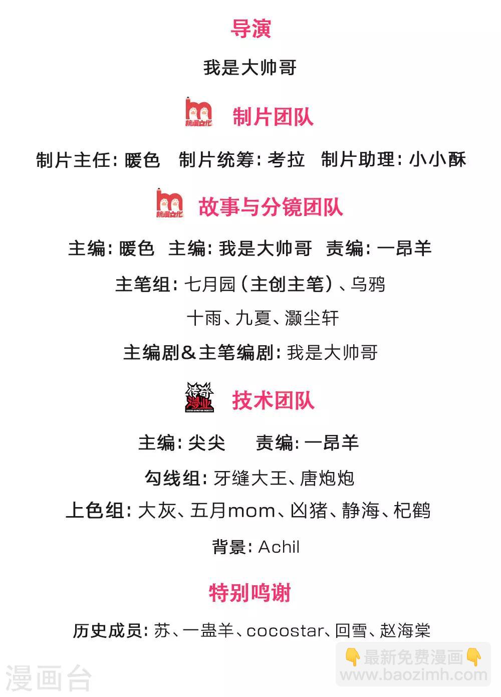 第216话 暗中调查，身份成谜1