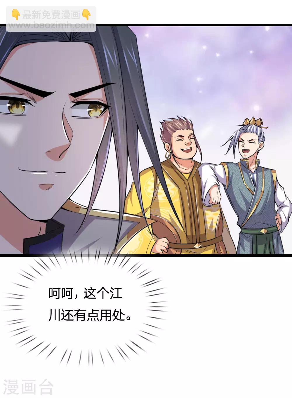 第216话 暗中调查，身份成谜15