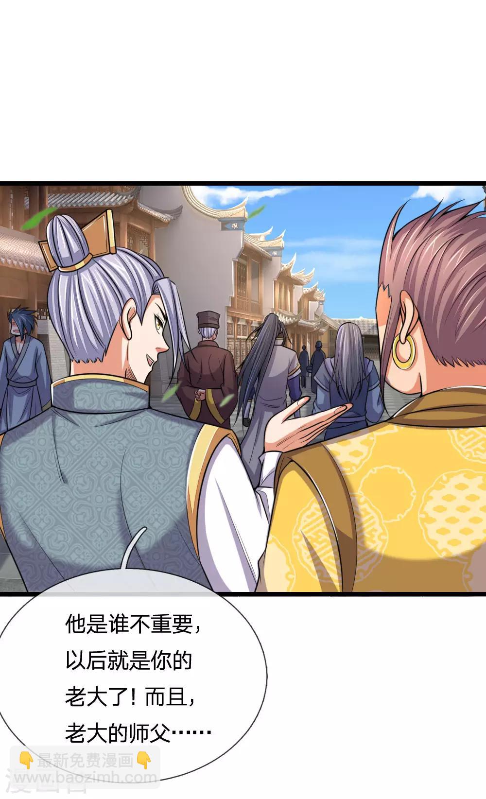 第216话 暗中调查，身份成谜6